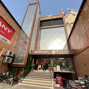 Hotel Kalawati Palace